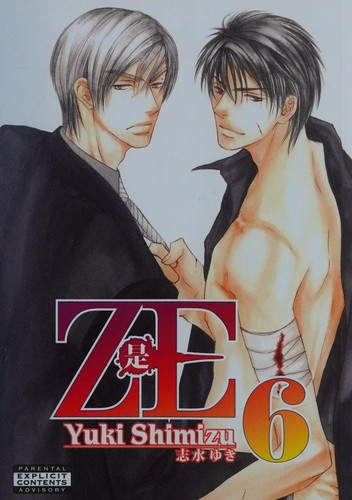 Cover of Ze Vol 6