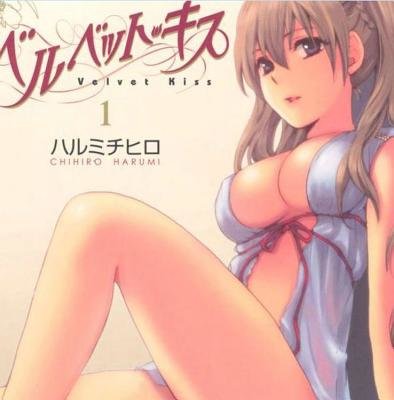 Cover of Velvet Kiss