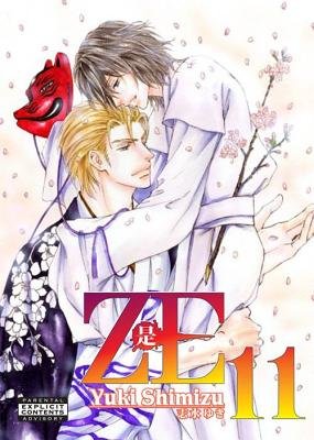 Cover of Ze Vol 11