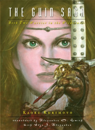 Cover of The Guin Saga Vol. 2