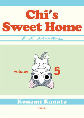 Cover of The Complete Chi's Sweet Home Vol. 5