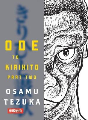 Cover of Ode to Kirihito Vol 2