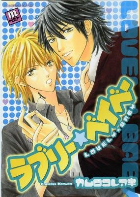 Cover of Hanky Panky Oneshot