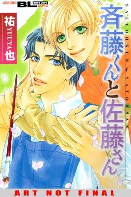 Cover of FreshMen Oneshot