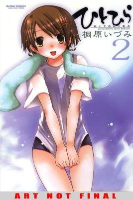 Cover of Hitohira Vol. 2