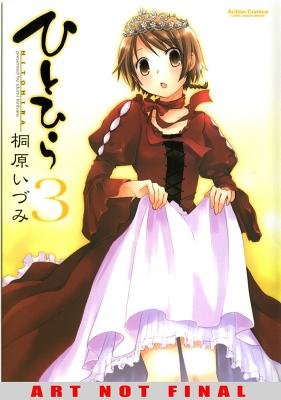 Cover of Hitohira Vol. 3