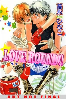 Cover of Love Round!!
