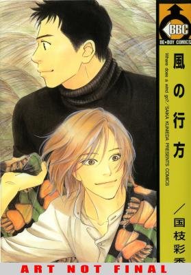 Cover of Future Lovers Vol. 2
