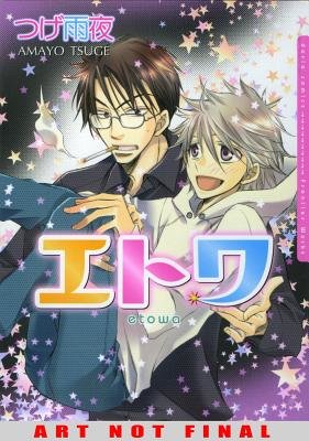 Cover of Love Machine Oneshot