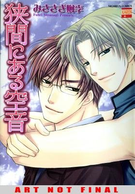 Cover of Idol Pleasures Oneshot