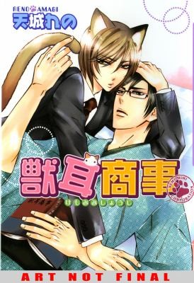 Cover of Part-Time Pets