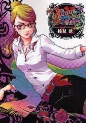 Cover of Venus Versus Virus Vol 6