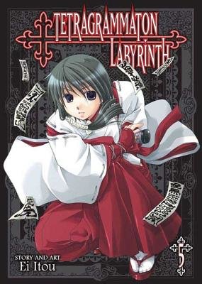 Cover of Tetragrammaton Labyrinth Vol. 5
