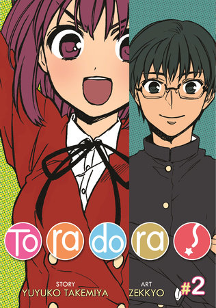 Cover of Toradora! Vol 2