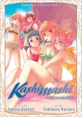 Cover of Kashimashi ~Girl Meets Girl~ Omnibus 1