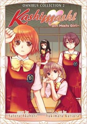 Cover of Kashimashi ~Girl Meets Girl~ Omnibus 2
