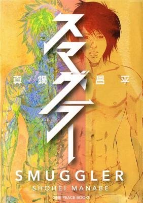 Cover of Smuggler Oneshot