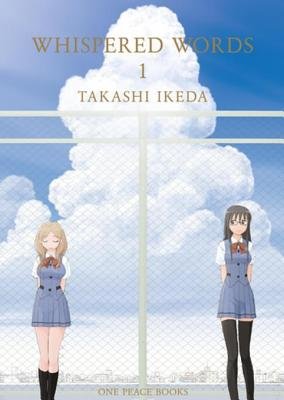 Cover of Whispered Words Vol. 1