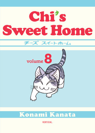 Cover of The Complete Chi's Sweet Home Vol. 8