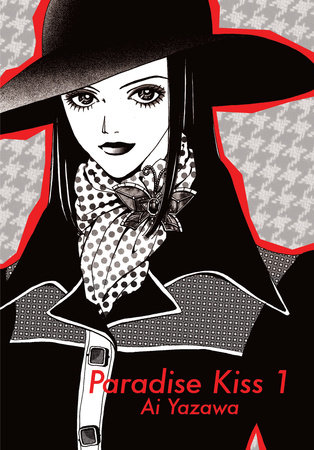 Cover of Paradise Kiss Vol 1
