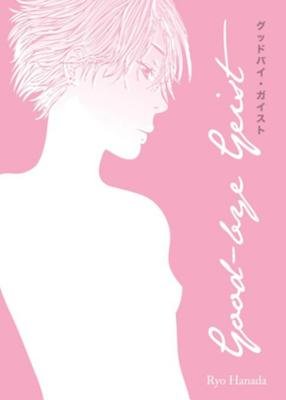 Cover of Good-bye Geist Oneshot