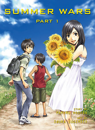 Cover of Summer Wars