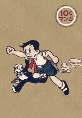 Cover of The Mysterious Underground Men