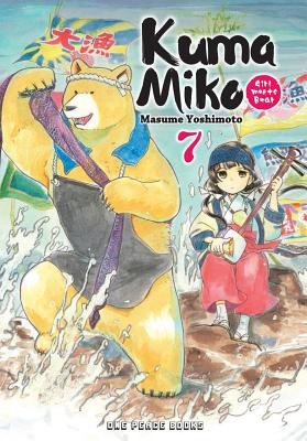 Cover of Kuma Miko: Girl Meets Bear Vol. 7