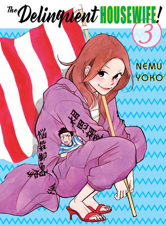 Cover of The Delinquent Housewife! Vol. 3