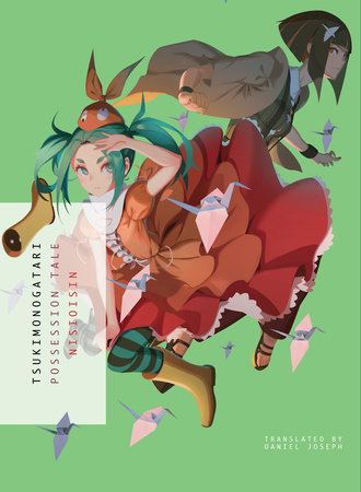 Cover of TSUKIMONOGATARI Vol. 14