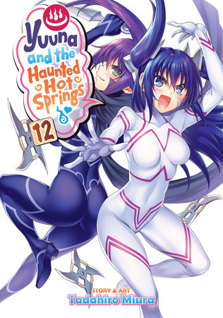 Cover of Yuuna and the Haunted Hot Springs Vol 12