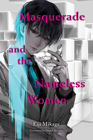 Cover of Masquerade and the Nameless Women Oneshot
