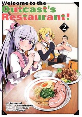 Cover of Welcome to the Outcast's Restaurant! Vol 2