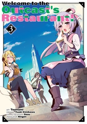 Cover of Welcome to the Outcast's Restaurant! Vol. 3