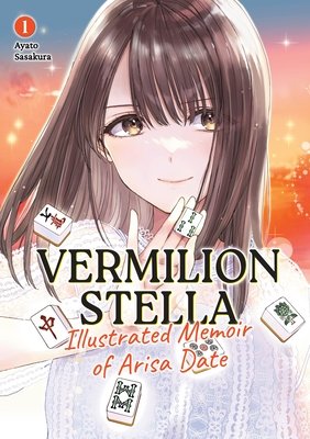Cover of Vermilion Stella - Illustrated Memoir of Arisa Date Vol. 1