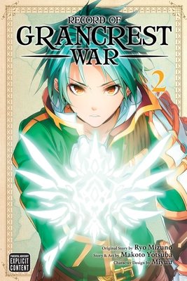 Cover of Record of Grancrest War Vol. 2