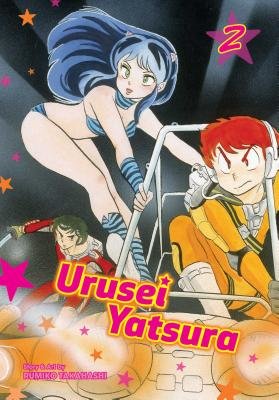 Cover of Urusei Yatsura Vol. 2