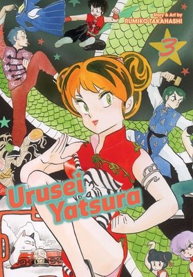 Cover of Urusei Yatsura Vol 3