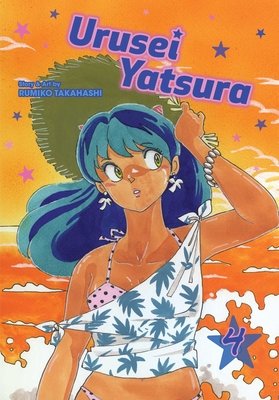 Cover of Urusei Yatsura Vol 4