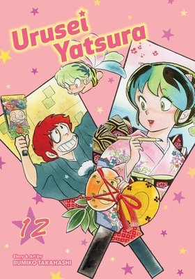 Cover of Urusei Yatsura Vol 12