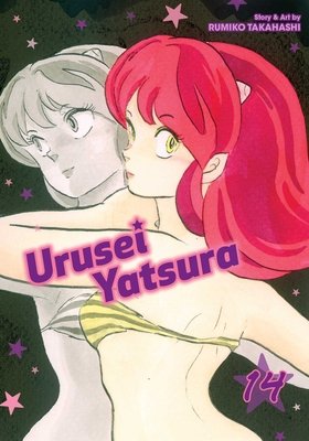 Cover of Urusei Yatsura Vol 14