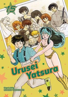 Cover of Urusei Yatsura Vol 15