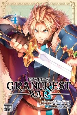 Cover of Record of Grancrest War Vol 4