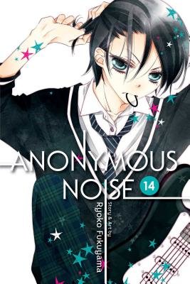 Cover of Anonymous Noise Vol. 14