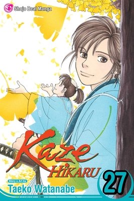 Cover of Kaze Hikaru Vol 27