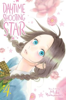 Cover of Daytime Shooting Star Vol 4