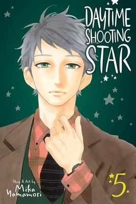 Cover of Daytime Shooting Star Vol 5