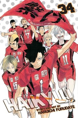 Cover of Haikyu!! Vol 34