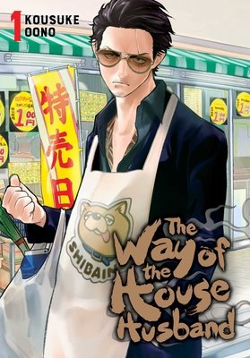 Cover of The Way of the Househusband Vol. 1