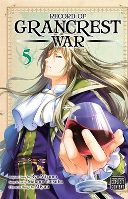 Cover of Record of Grancrest War Vol 5